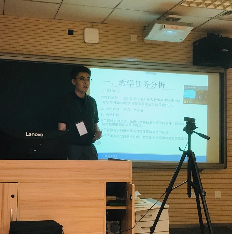 说课展示1-袁浩老师.jpg