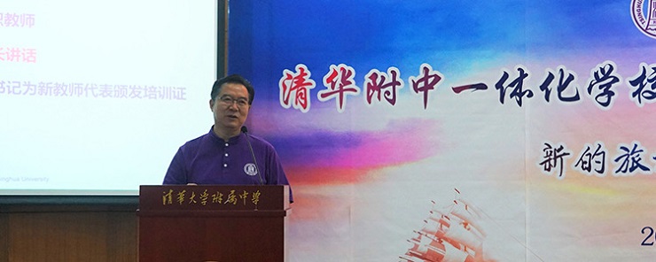 1-王殿军校长.jpg